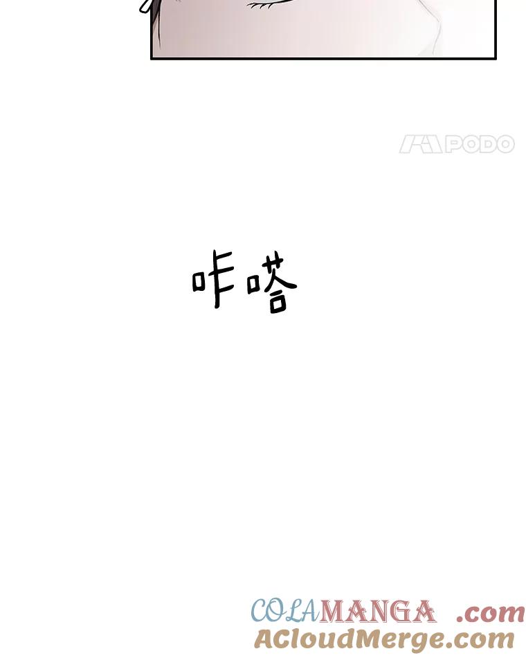 《异乡人》17.他的愿望 第25页