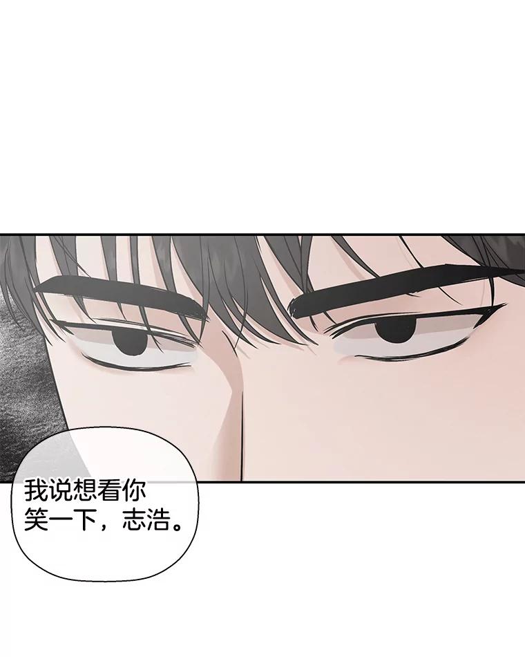 《异乡人》17.他的愿望 第54页