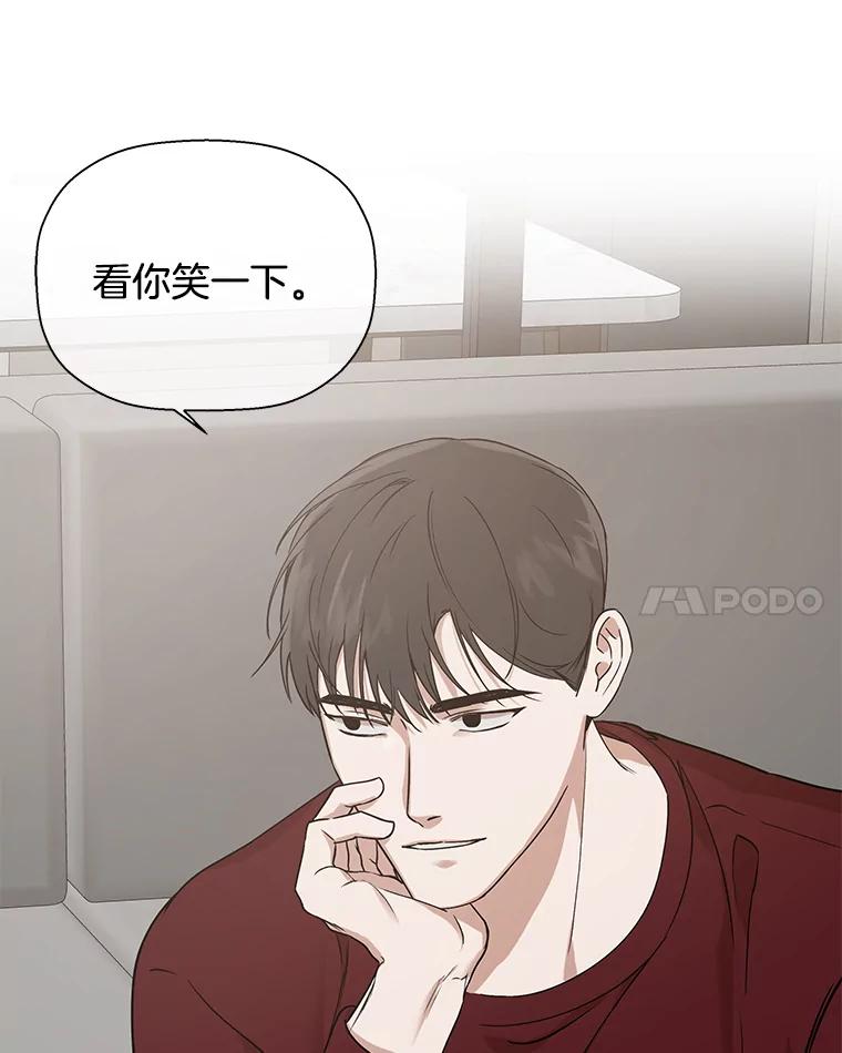 《异乡人》17.他的愿望 第52页