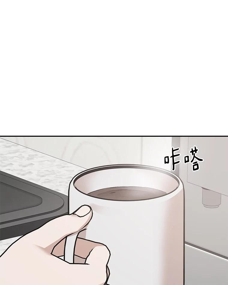 《异乡人》17.他的愿望 第84页