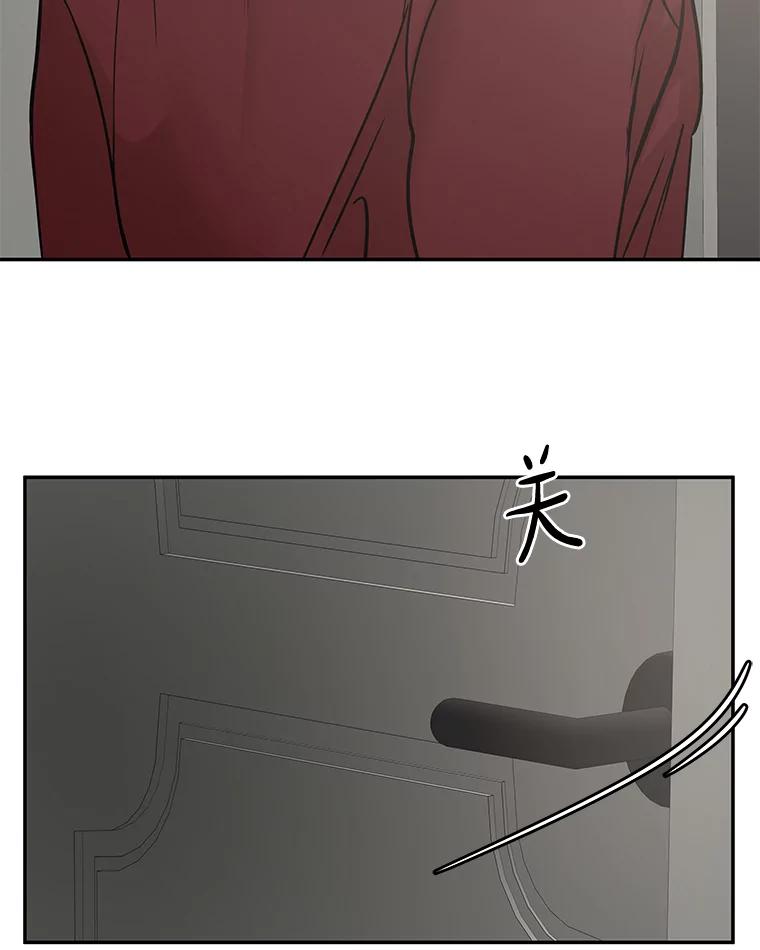 《异乡人》17.他的愿望 第91页