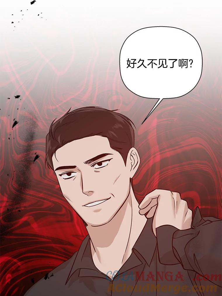 《异乡人》18.圣诞节的礼物 第91页