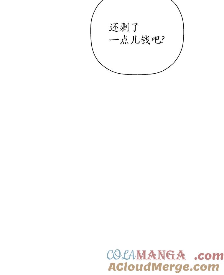 《异乡人》18.圣诞节的礼物 第67页