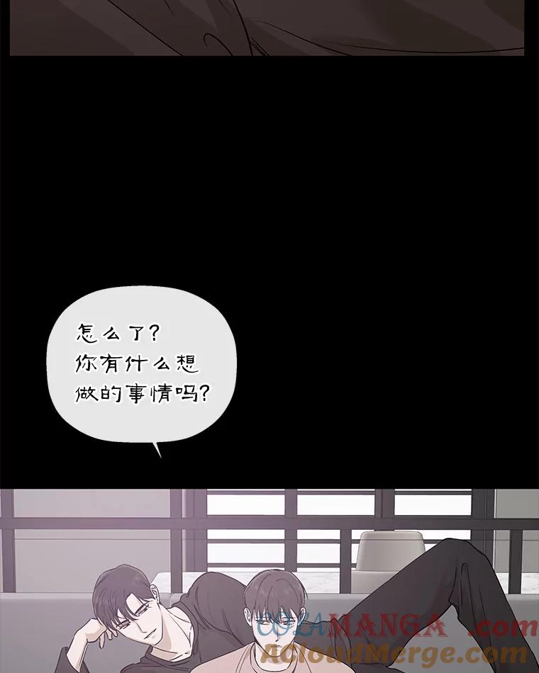 《异乡人》18.圣诞节的礼物 第19页