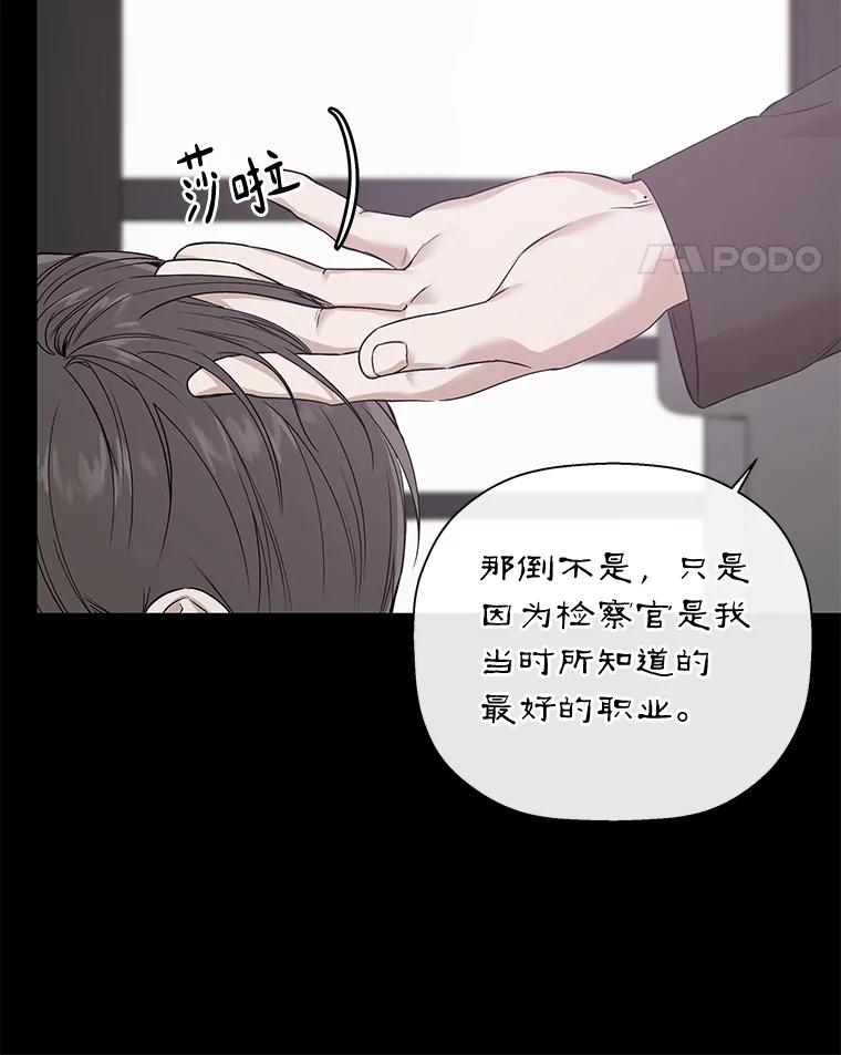 《异乡人》18.圣诞节的礼物 第11页