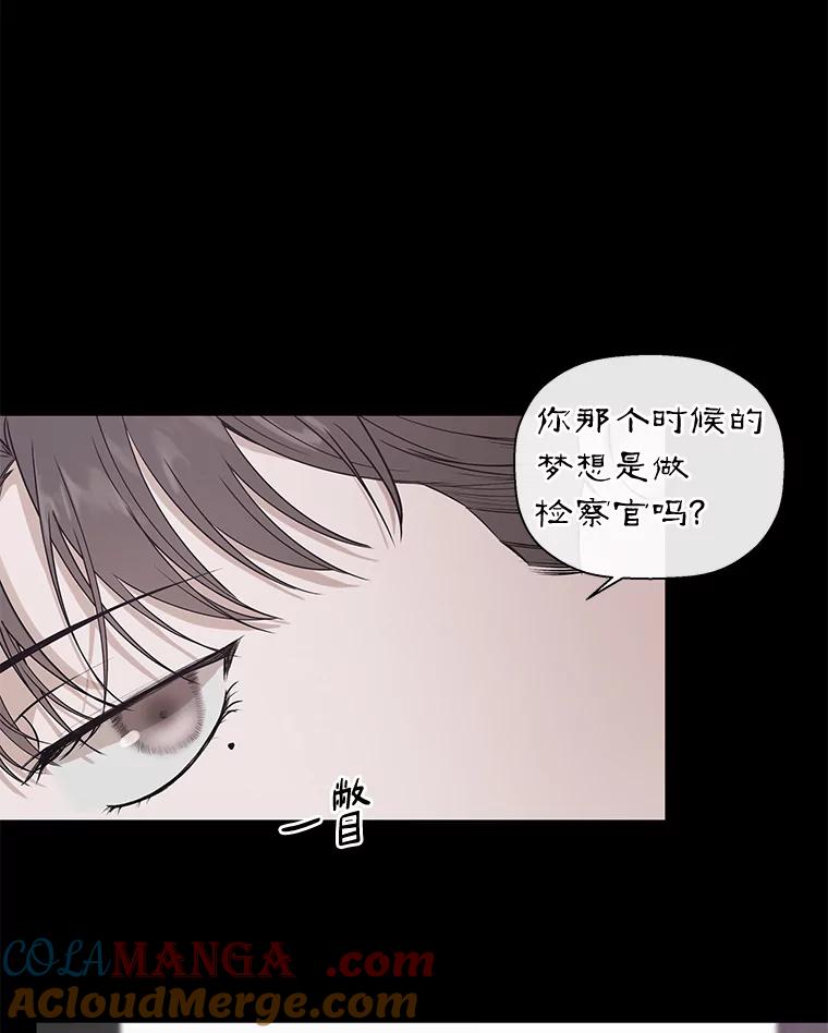 《异乡人》18.圣诞节的礼物 第10页