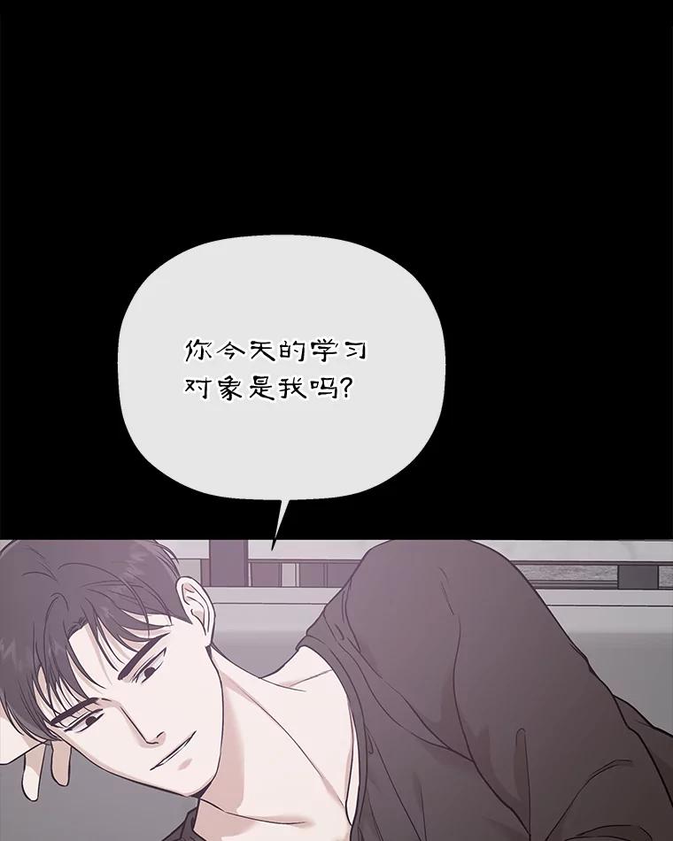《异乡人》18.圣诞节的礼物 第12页