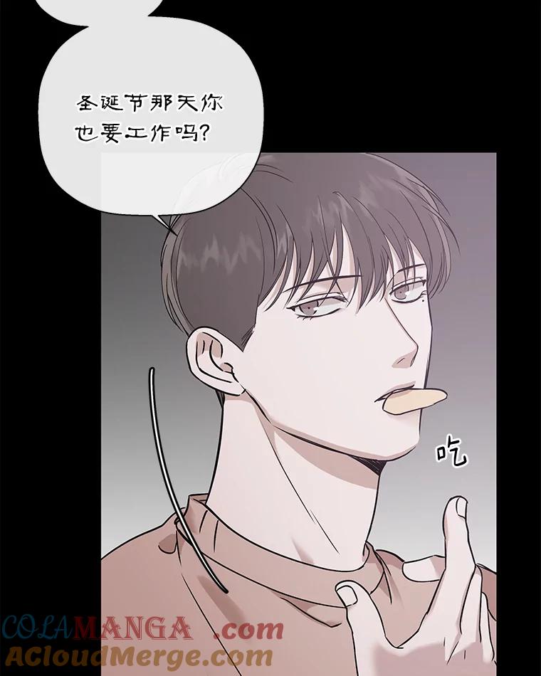 《异乡人》18.圣诞节的礼物 第16页