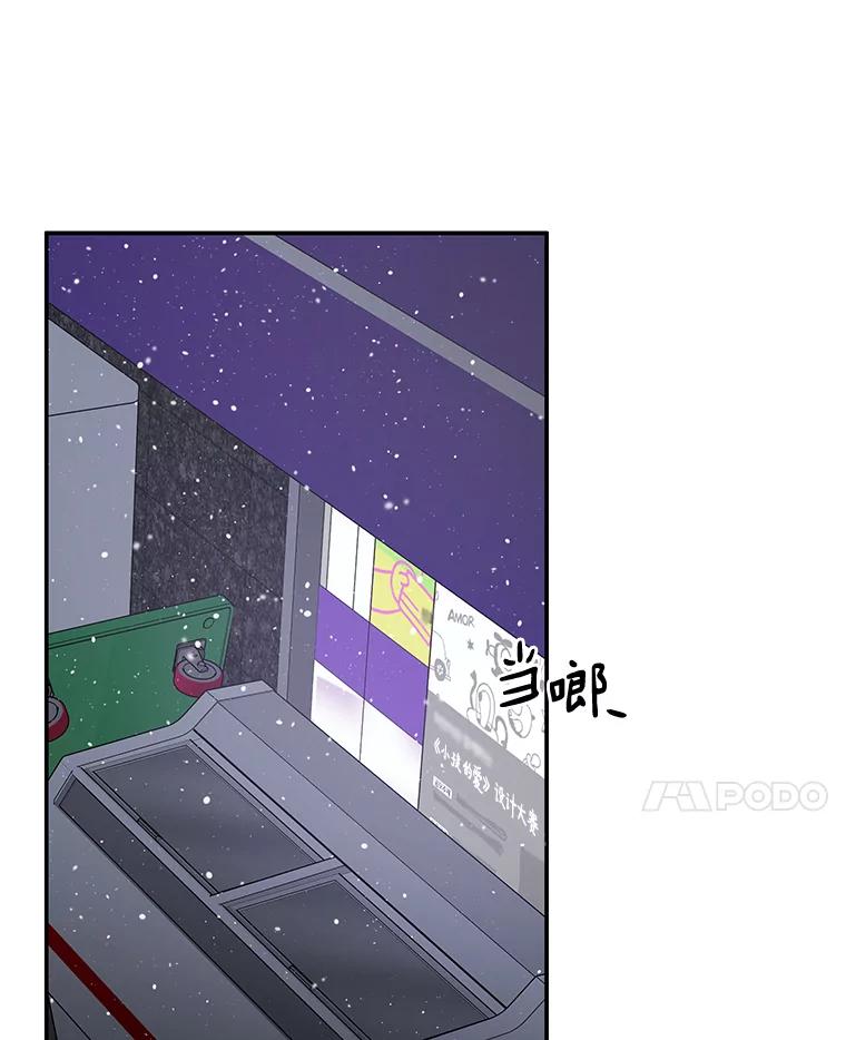 《异乡人》18.圣诞节的礼物 第68页