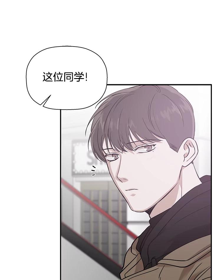 《异乡人》18.圣诞节的礼物 第32页