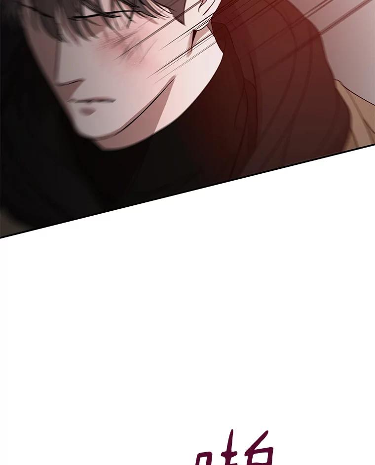 《异乡人》19.以牙还牙 第51页