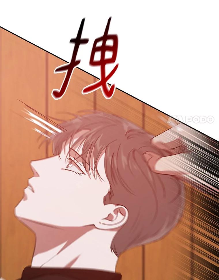 《异乡人》19.以牙还牙 第18页