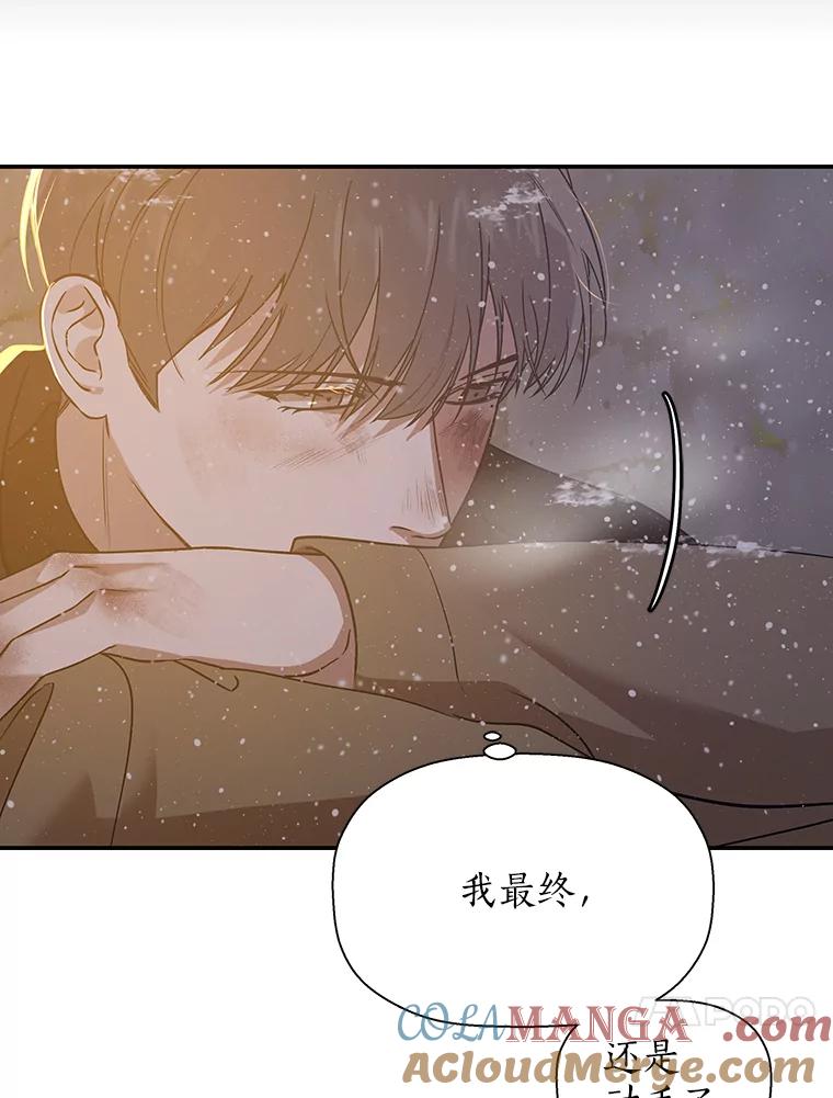 《异乡人》19.以牙还牙 第89页