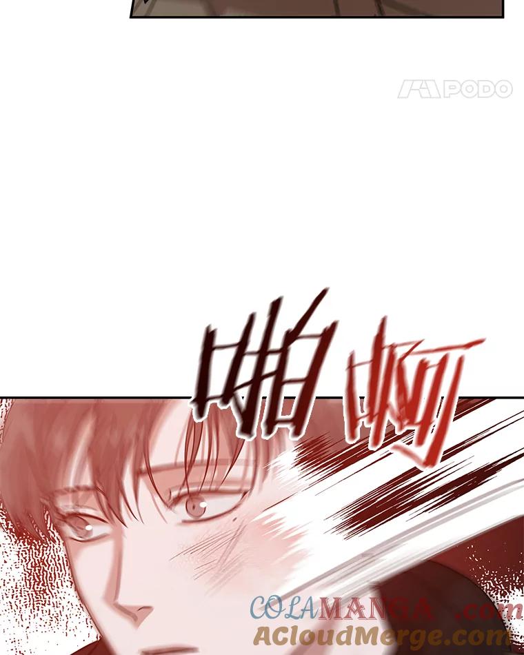 《异乡人》19.以牙还牙 第25页