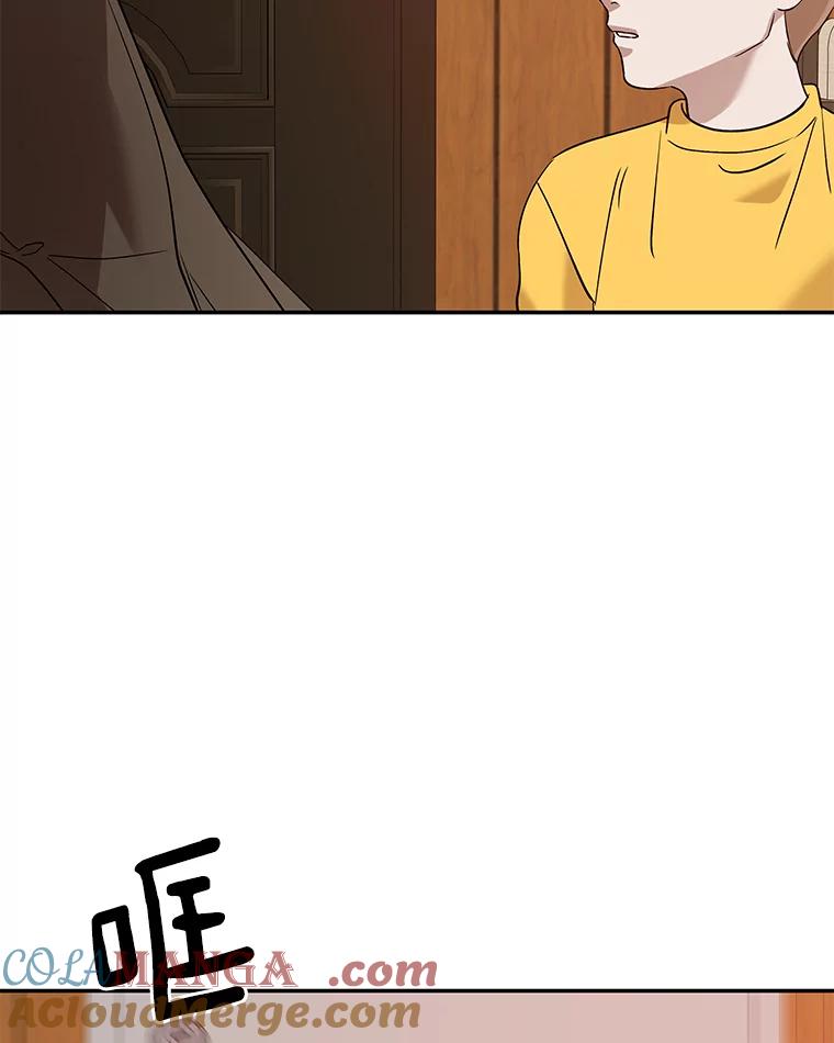 《异乡人》19.以牙还牙 第81页