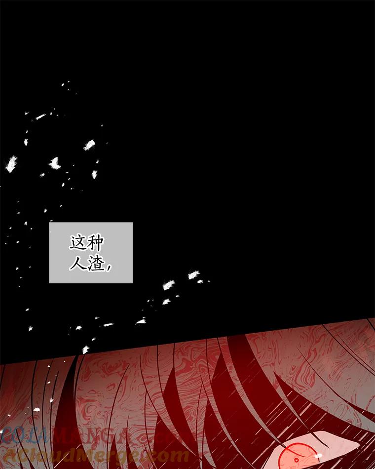 《异乡人》19.以牙还牙 第65页