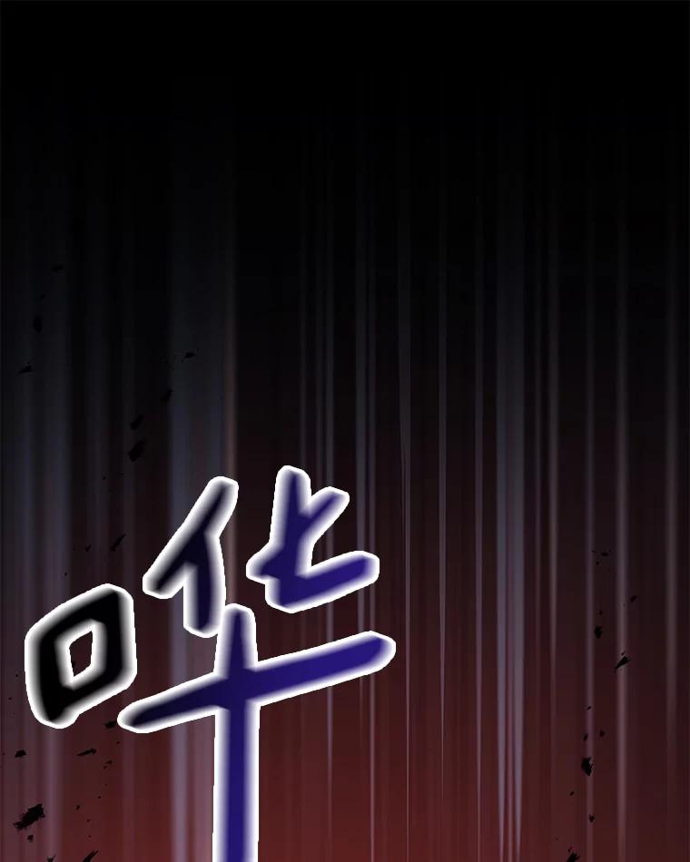 《异乡人》19.以牙还牙 第55页