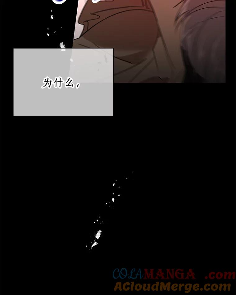 《异乡人》19.以牙还牙 第61页