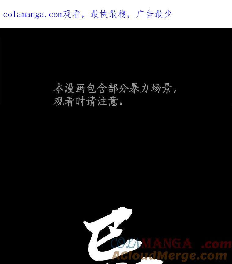 《异乡人》19.以牙还牙 第1页