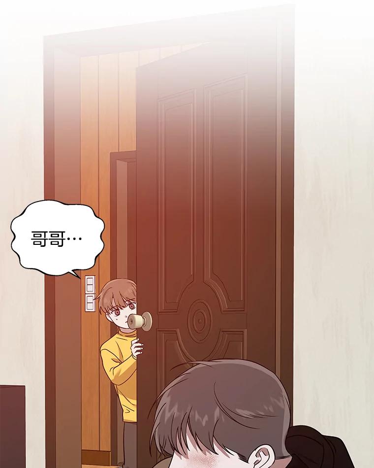 《异乡人》19.以牙还牙 第68页