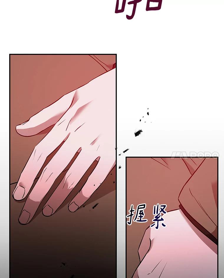 《异乡人》19.以牙还牙 第52页
