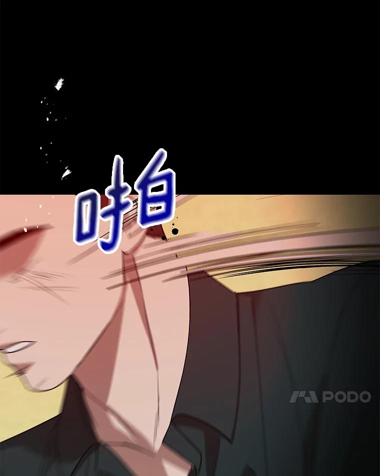 《异乡人》19.以牙还牙 第62页