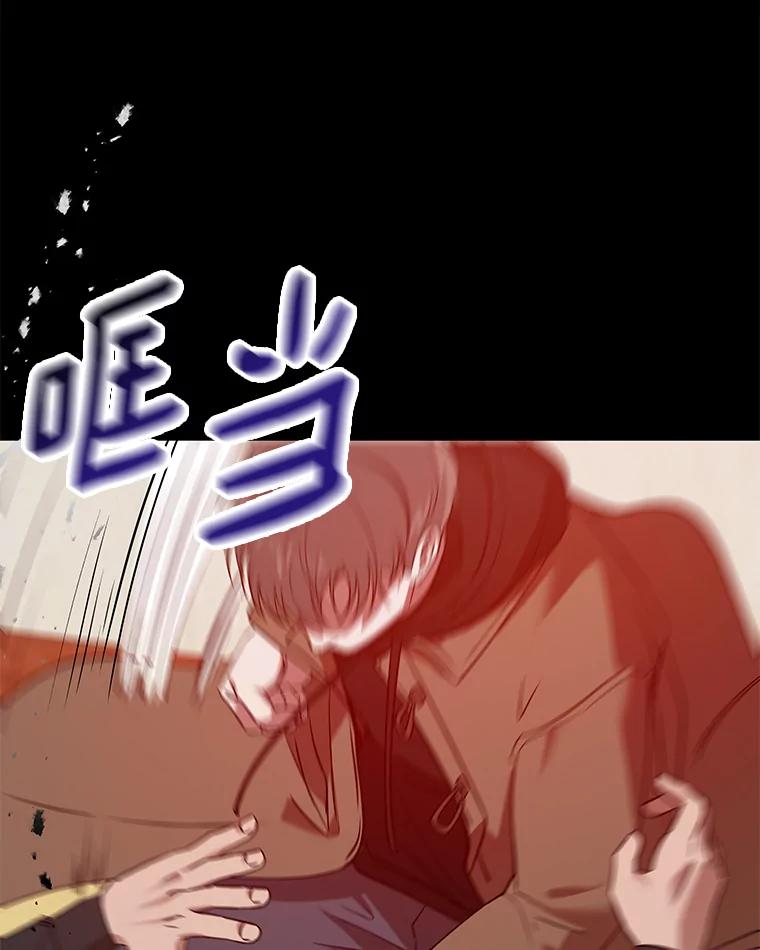 《异乡人》19.以牙还牙 第58页