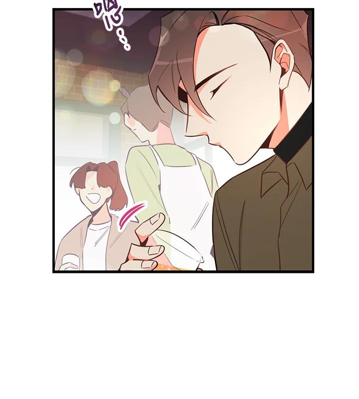 天菜帅哥换人当 - 第2话 - 第20张图