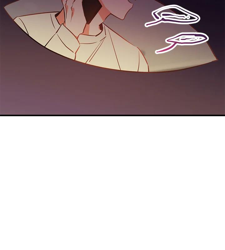 天菜帅哥换人当 - 第2话 - 第56张图