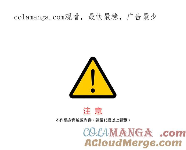 天菜帅哥换人当 - 第2话 - 第1张图