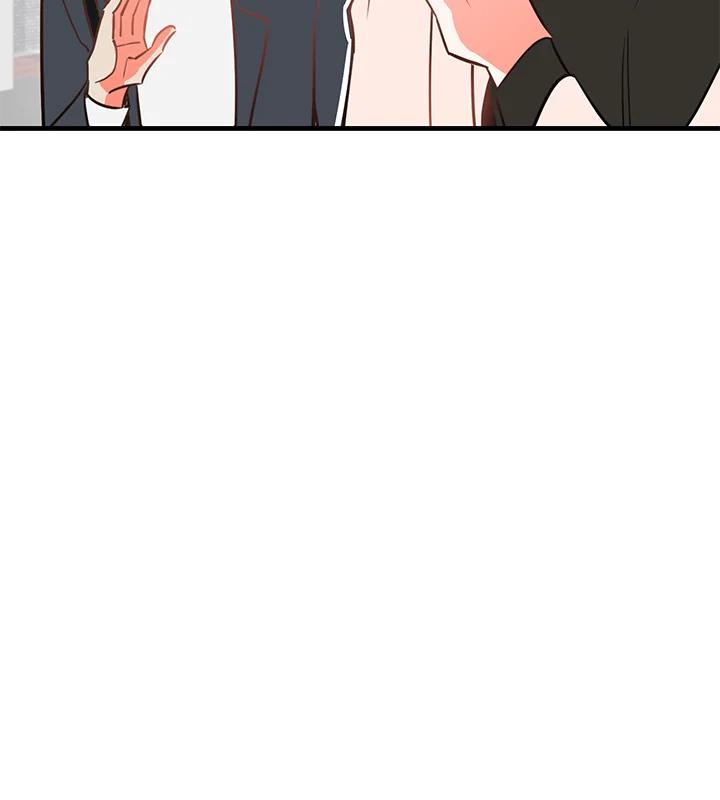 天菜帅哥换人当 - 第2话 - 第83张图