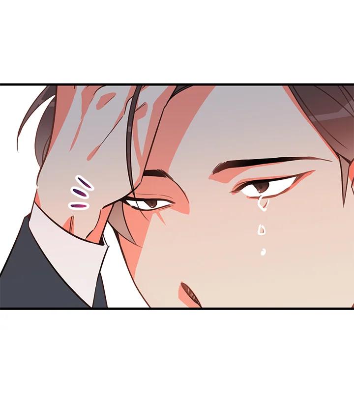 天菜帅哥换人当 - 第2话 - 第88张图