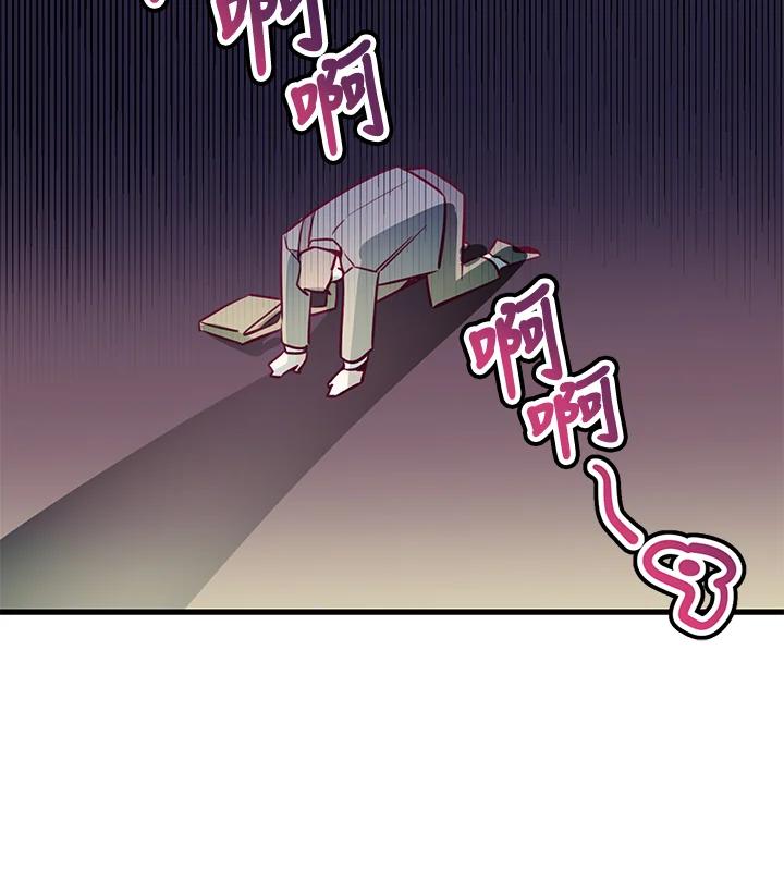 天菜帅哥换人当 - 第2话 - 第86张图