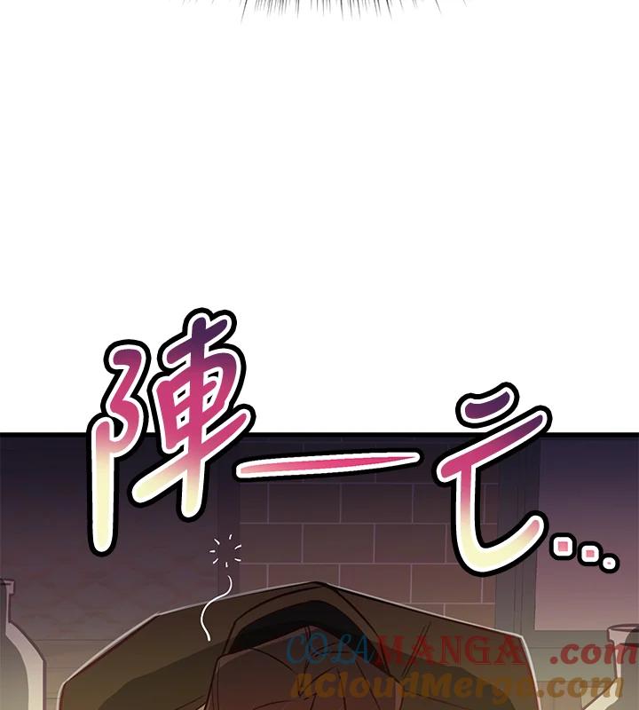 天菜帅哥换人当 - 第2话 - 第49张图