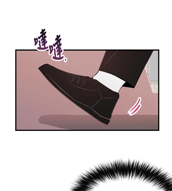 天菜帅哥换人当 - 第2话 - 第72张图