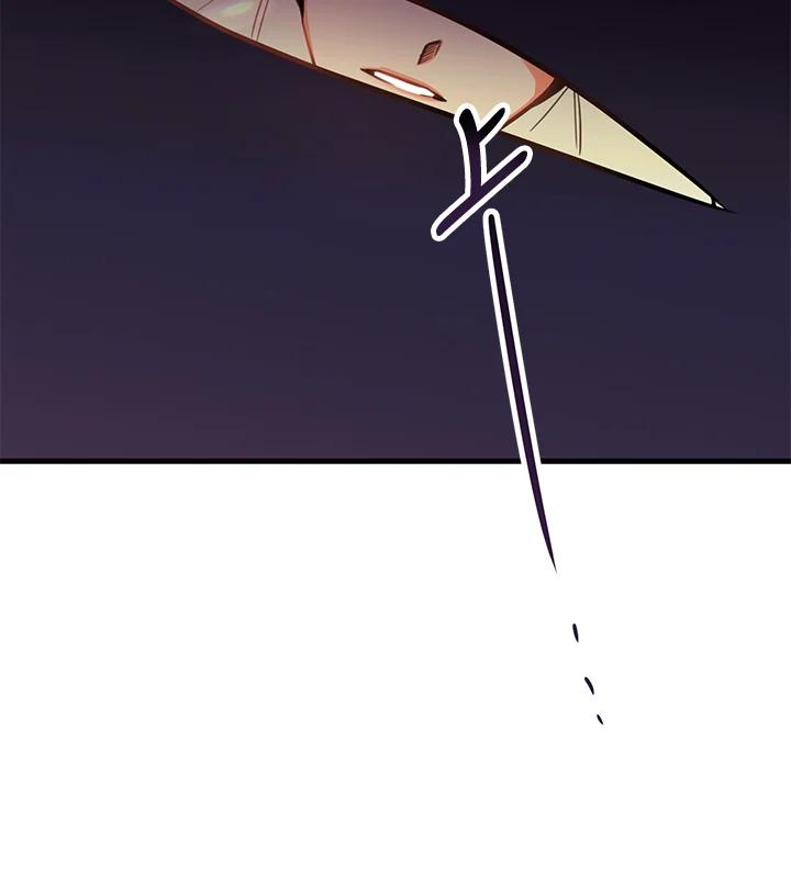 天菜帅哥换人当 - 第2话 - 第58张图