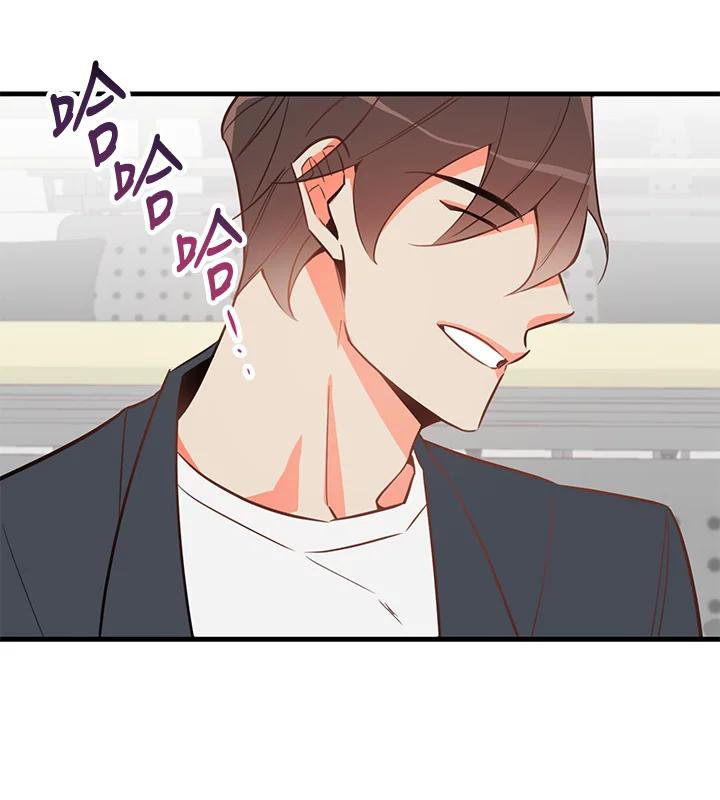 天菜帅哥换人当 - 第2话 - 第68张图