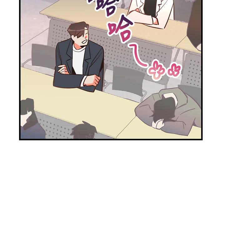 天菜帅哥换人当 - 第2话 - 第70张图