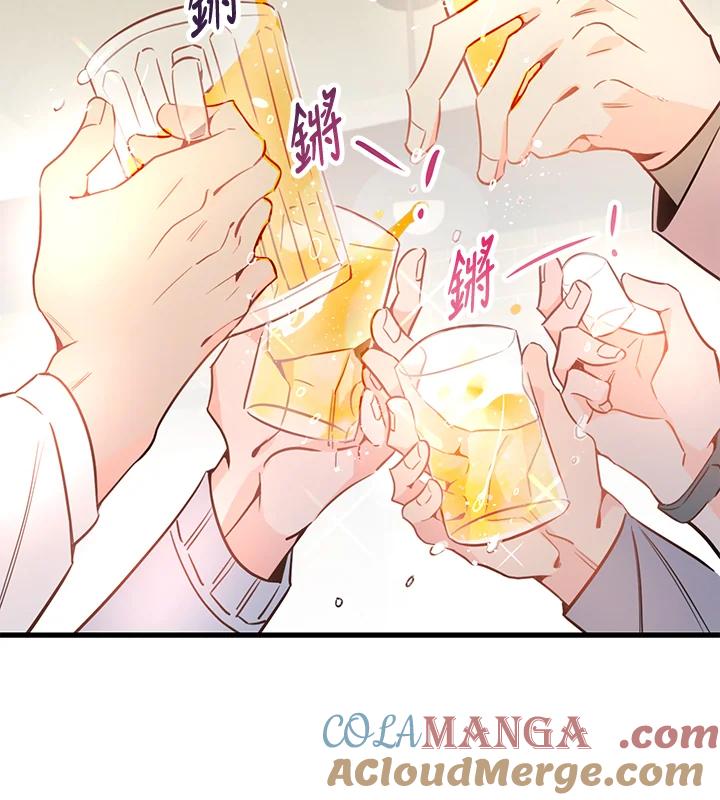 天菜帅哥换人当 - 第2话 - 第41张图