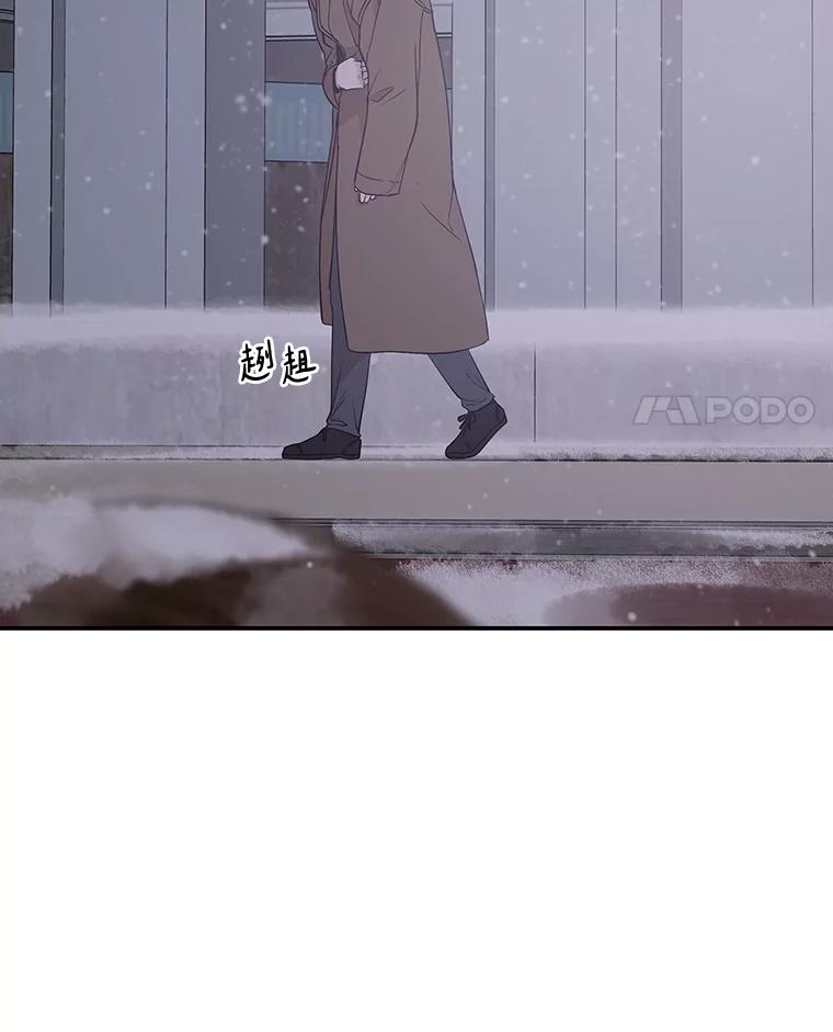 《异乡人》20.颜友秦的故事 第11页