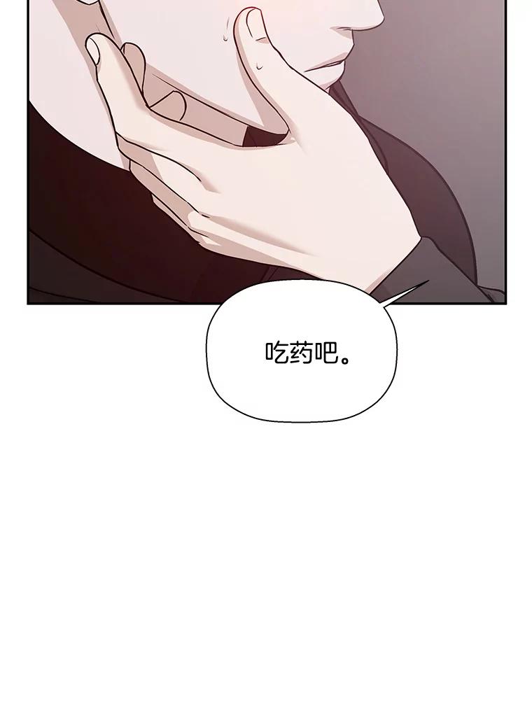 《异乡人》20.颜友秦的故事 第112页