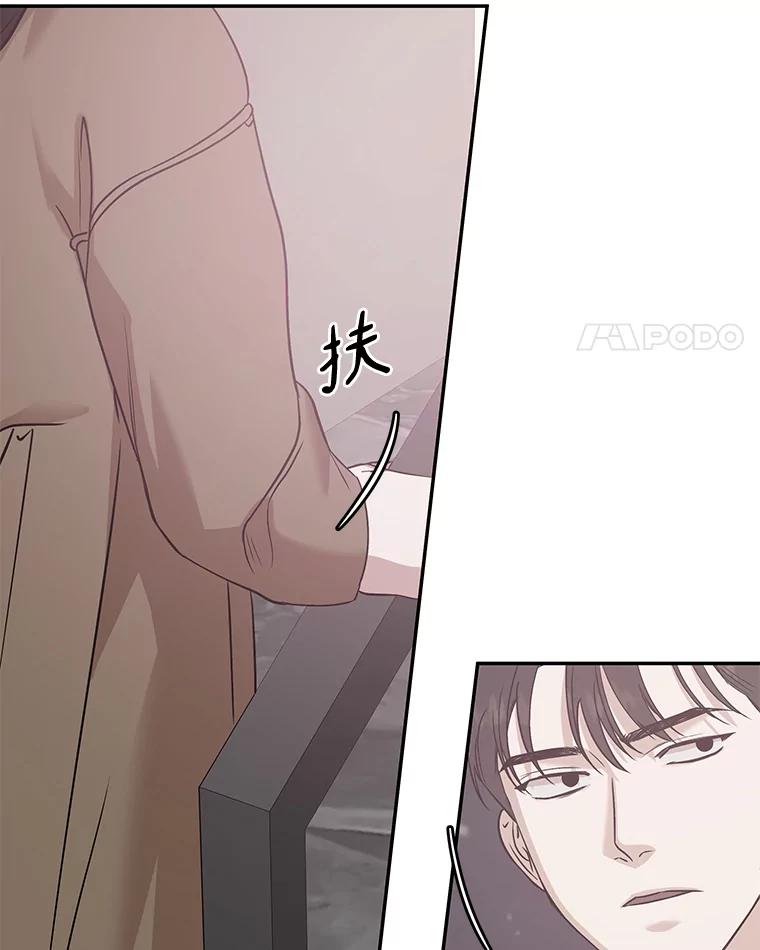 《异乡人》20.颜友秦的故事 第38页