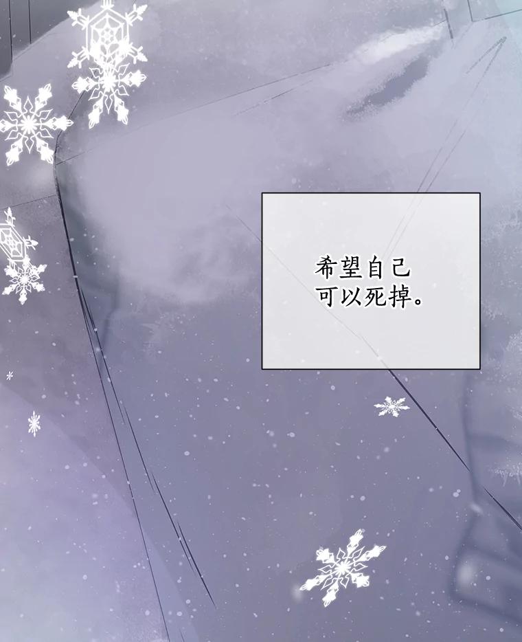 《异乡人》20.颜友秦的故事 第2页