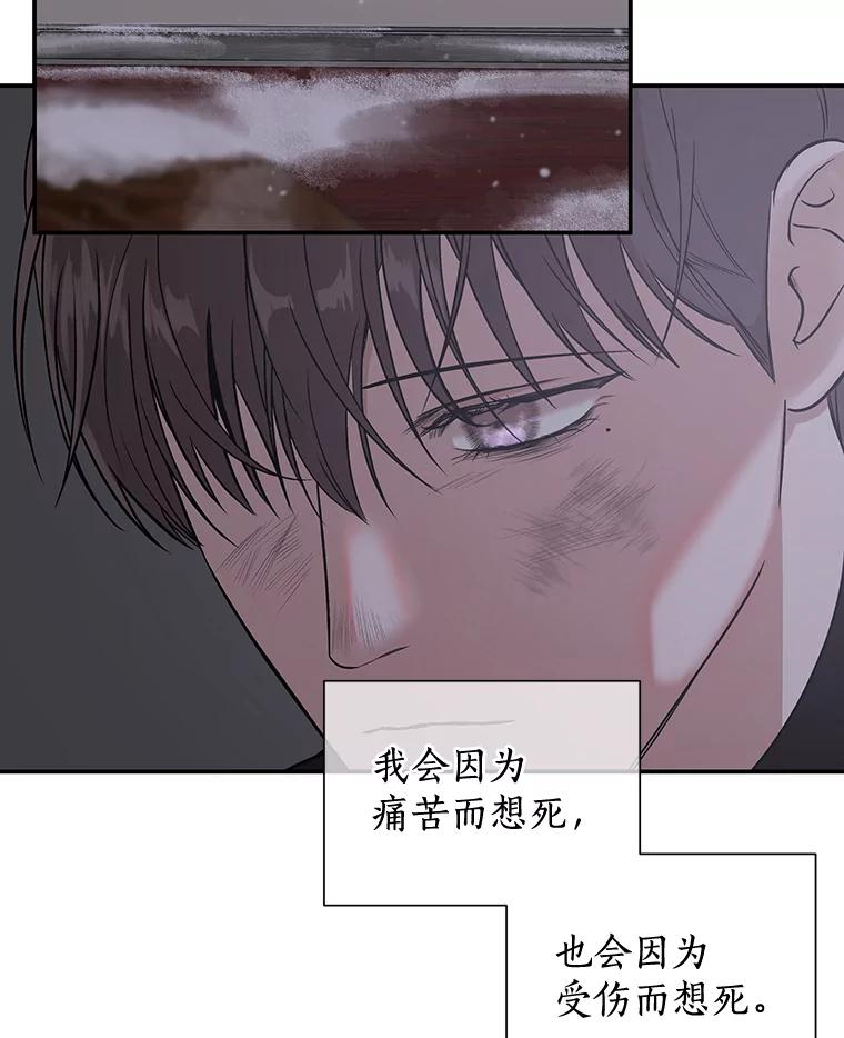 《异乡人》20.颜友秦的故事 第6页