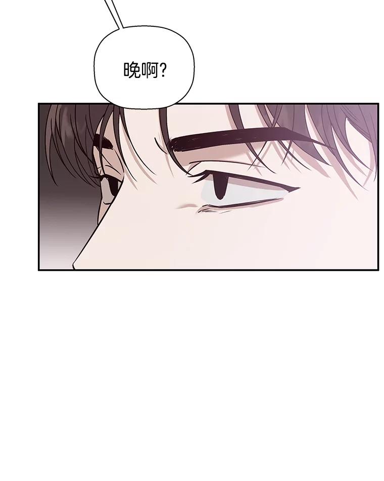《异乡人》20.颜友秦的故事 第35页