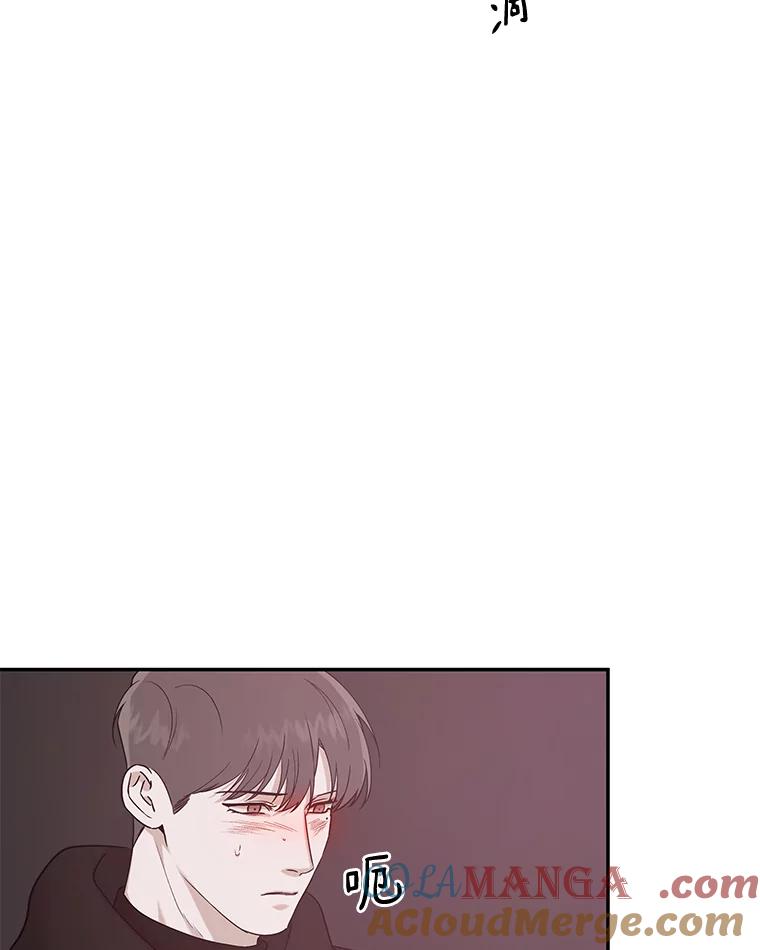 《异乡人》20.颜友秦的故事 第65页