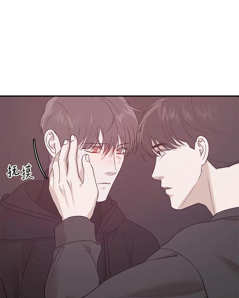 《异乡人》20.颜友秦的故事 第74页