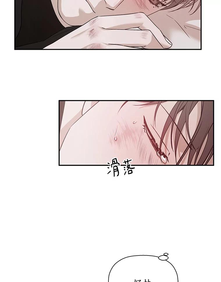 《异乡人》20.颜友秦的故事 第47页