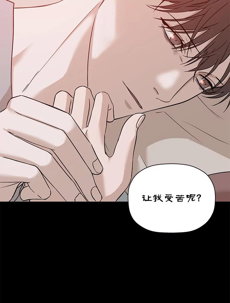 《异乡人》20.颜友秦的故事 第59页