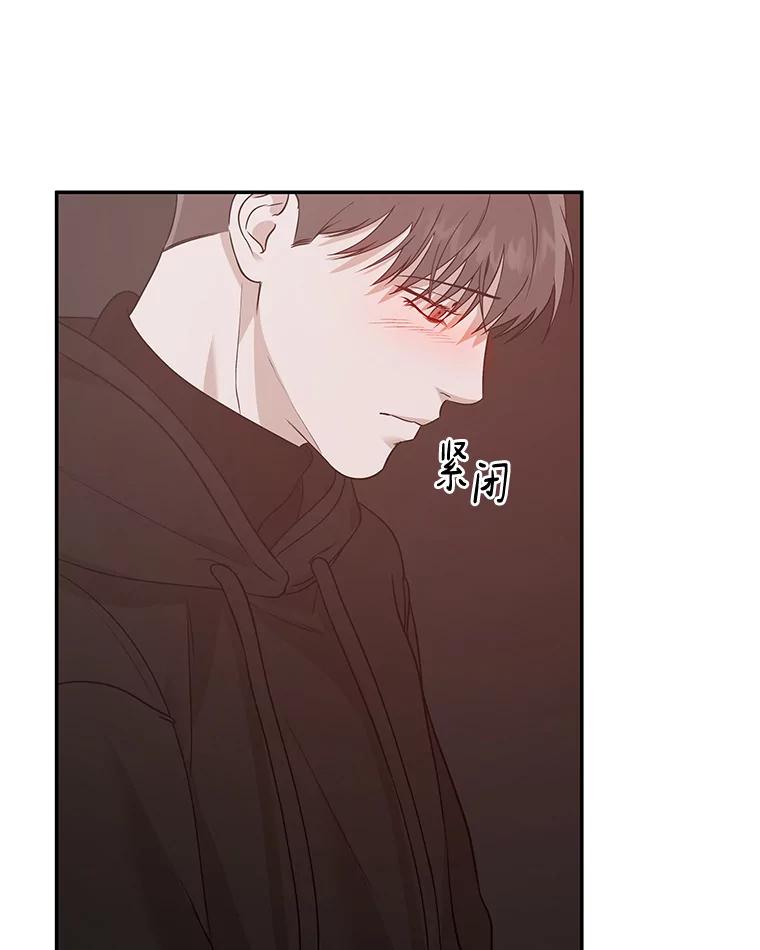 《异乡人》20.颜友秦的故事 第79页